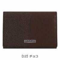 【12】チョコ