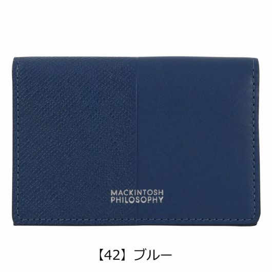 【42】ブルー