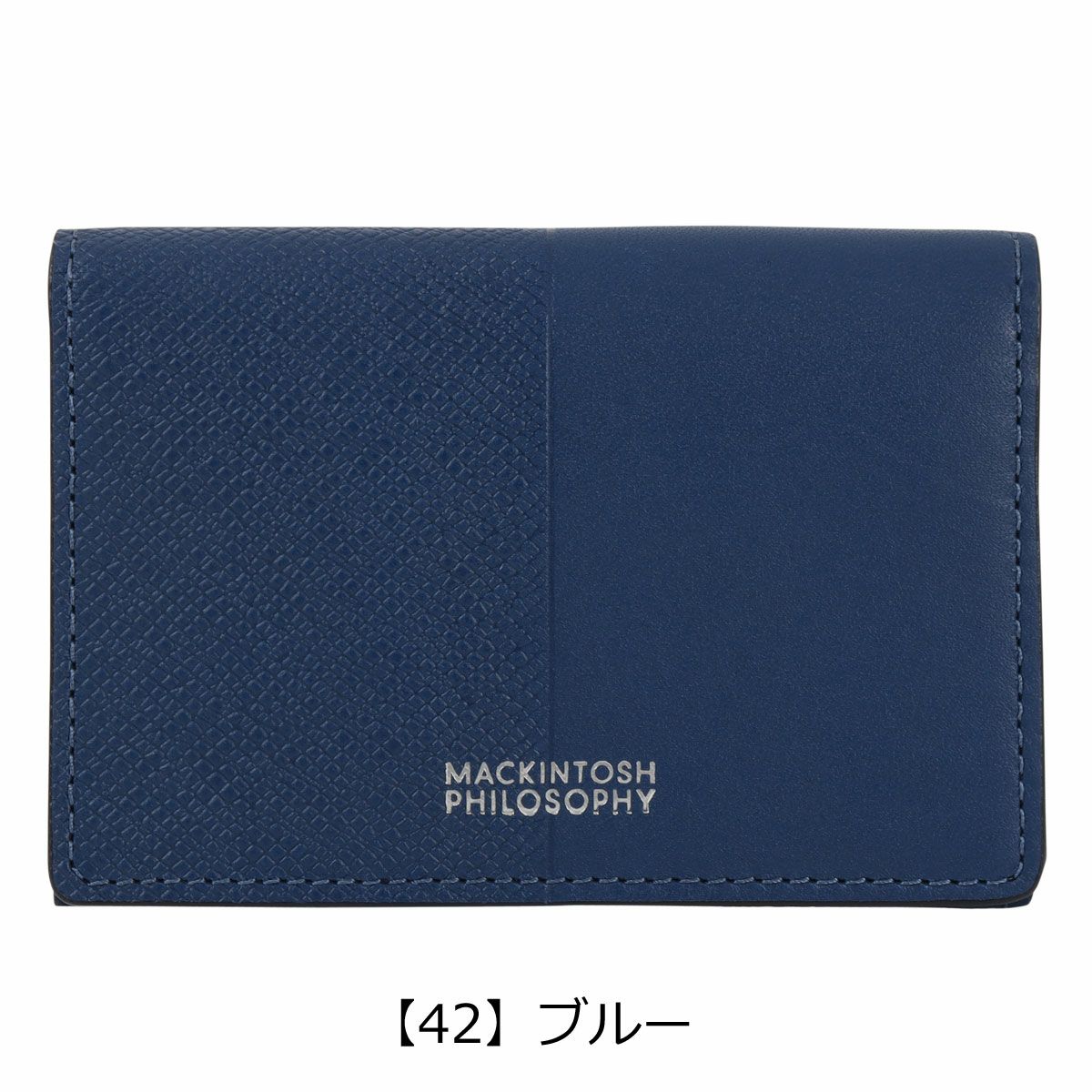 【42】ブルー