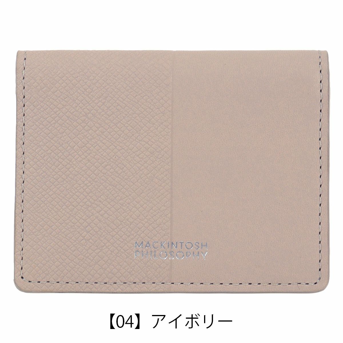 【04】アイボリー