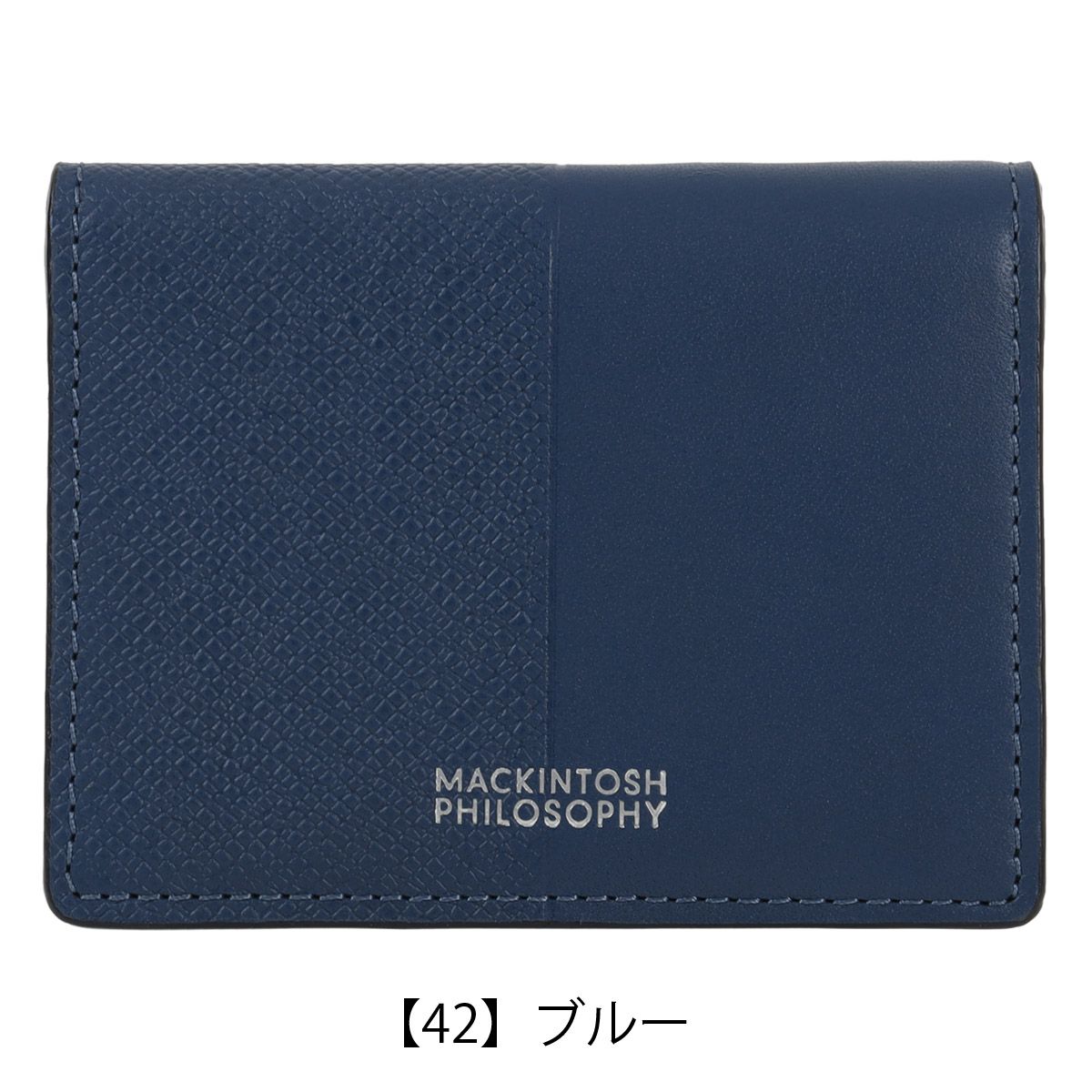 【42】ブルー