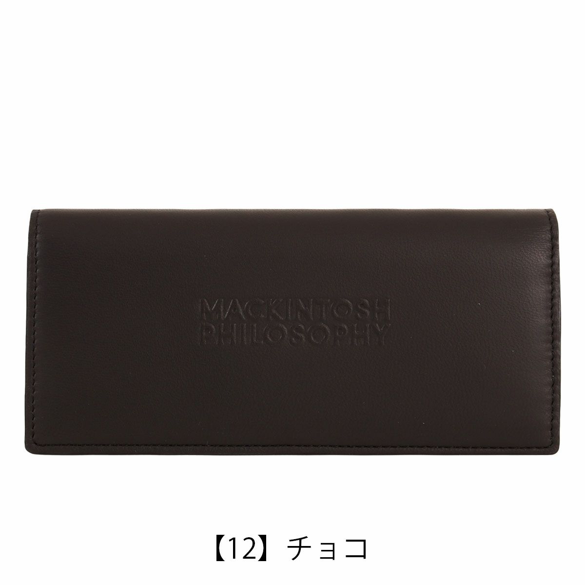 【12】チョコ