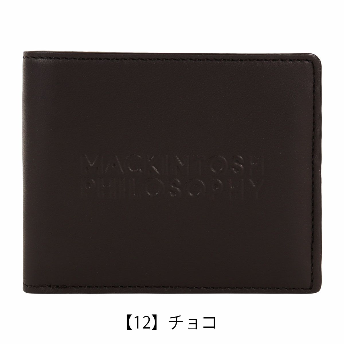 【12】チョコ