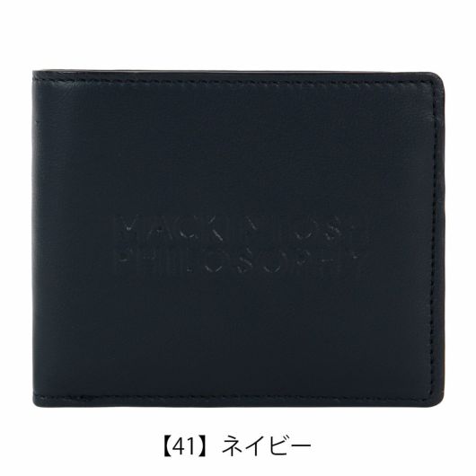 【41】ネイビー