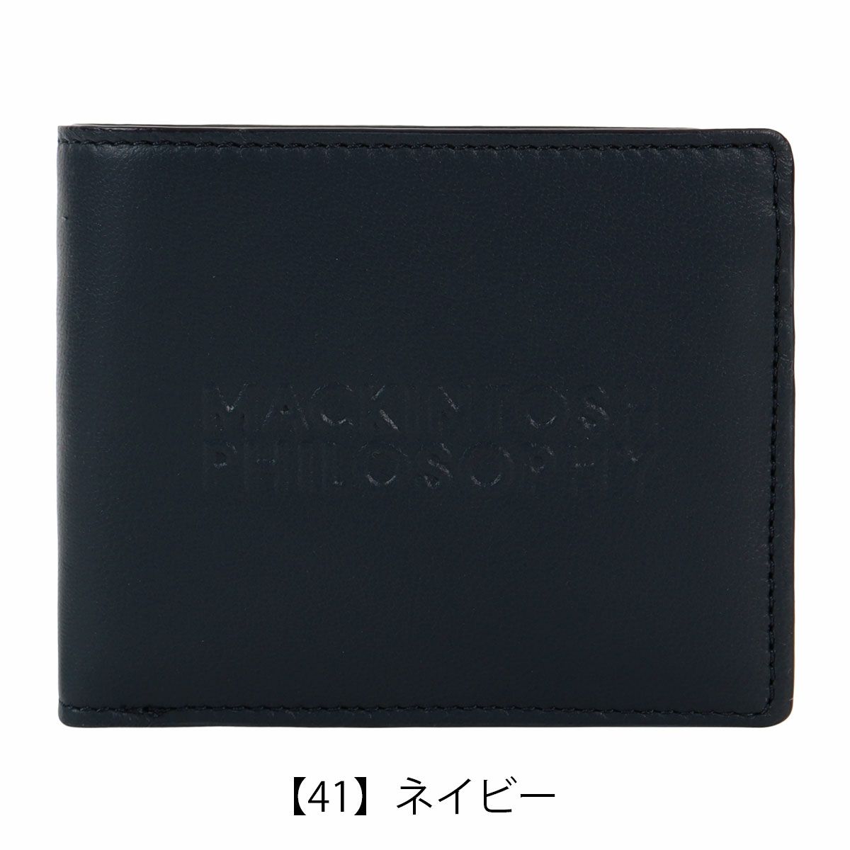 【41】ネイビー