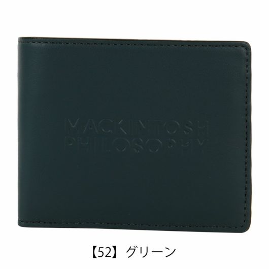 【52】グリーン
