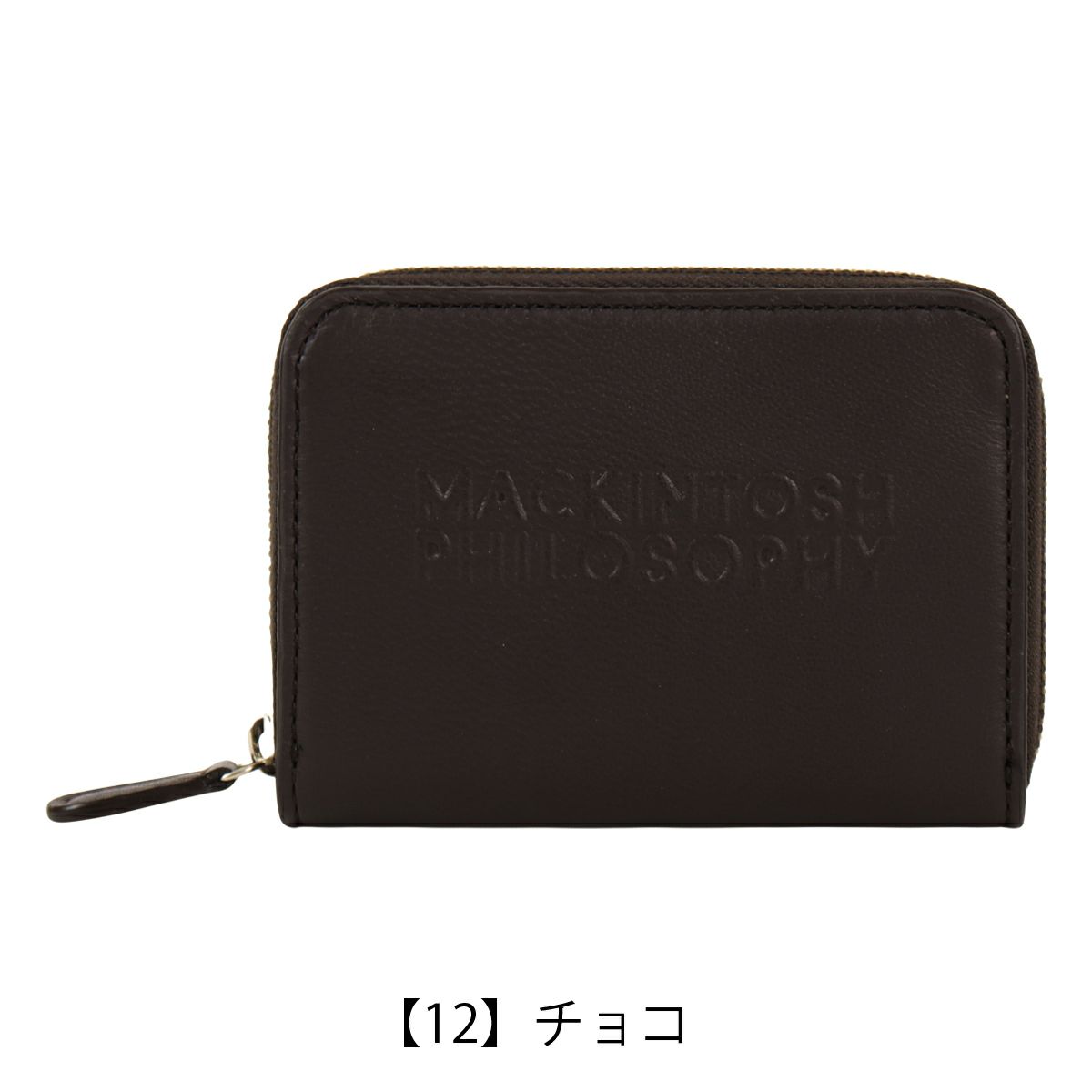 【12】チョコ