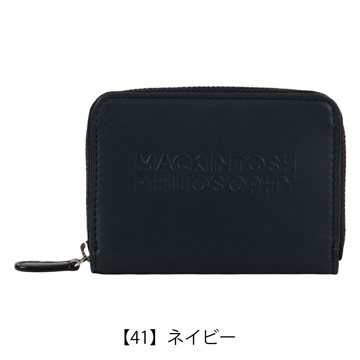 【41】ネイビー
