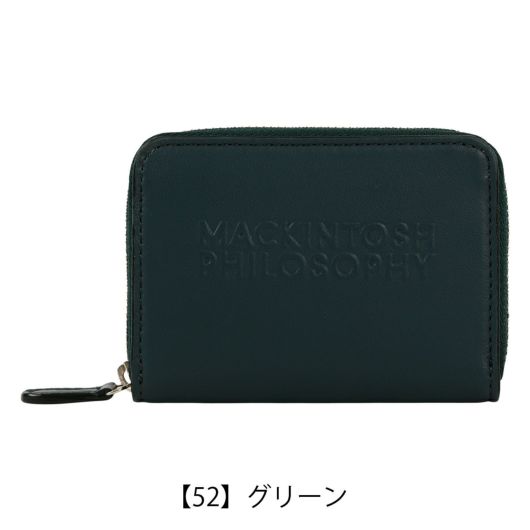 【52】グリーン