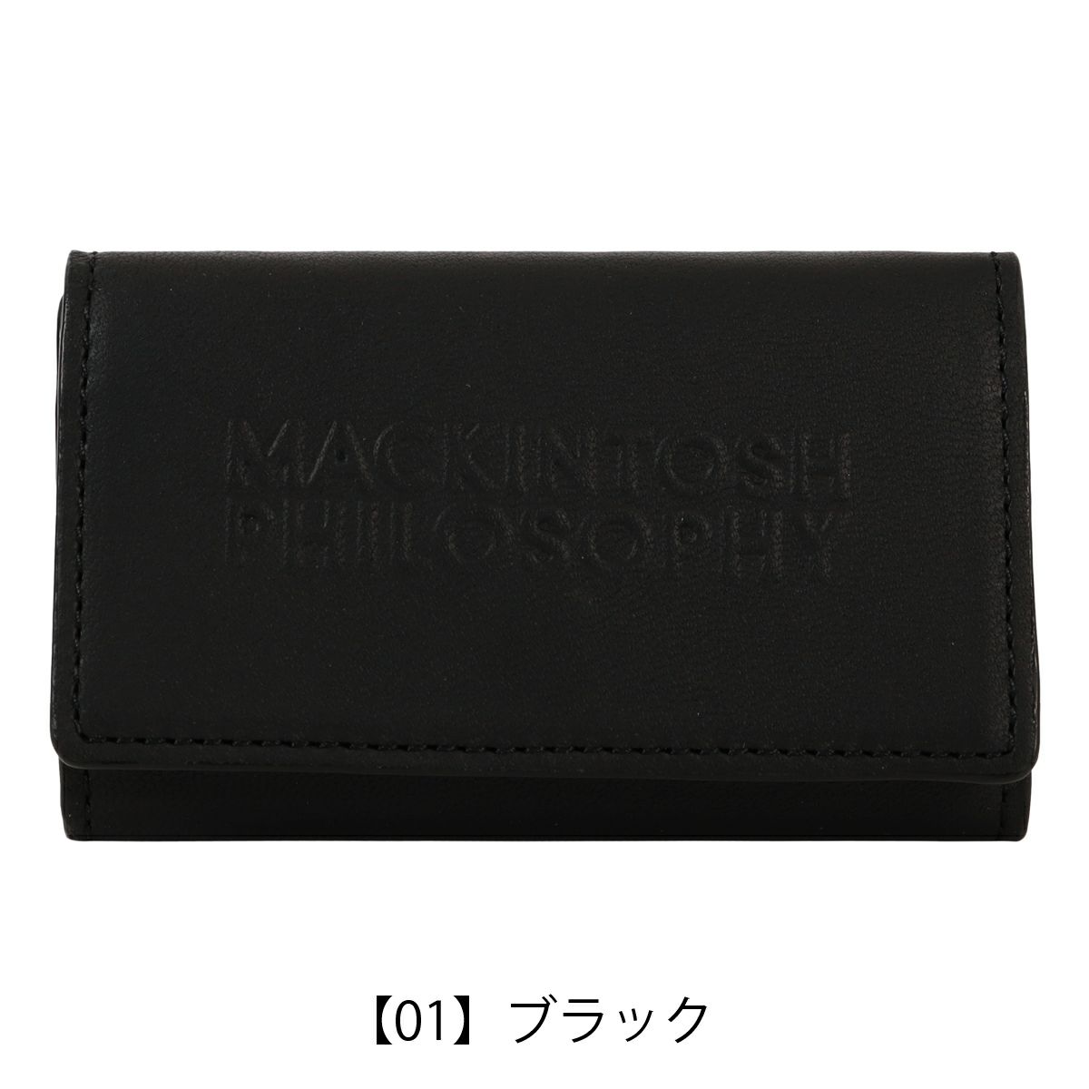 【01】ブラック