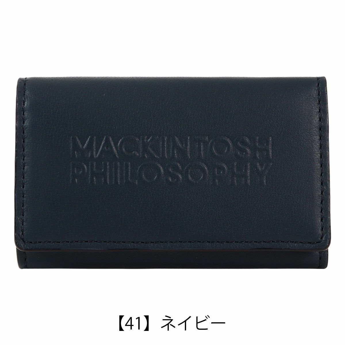 【41】ネイビー