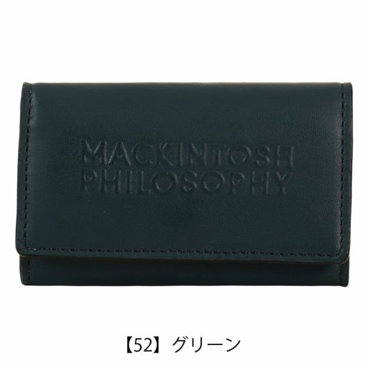 【52】グリーン