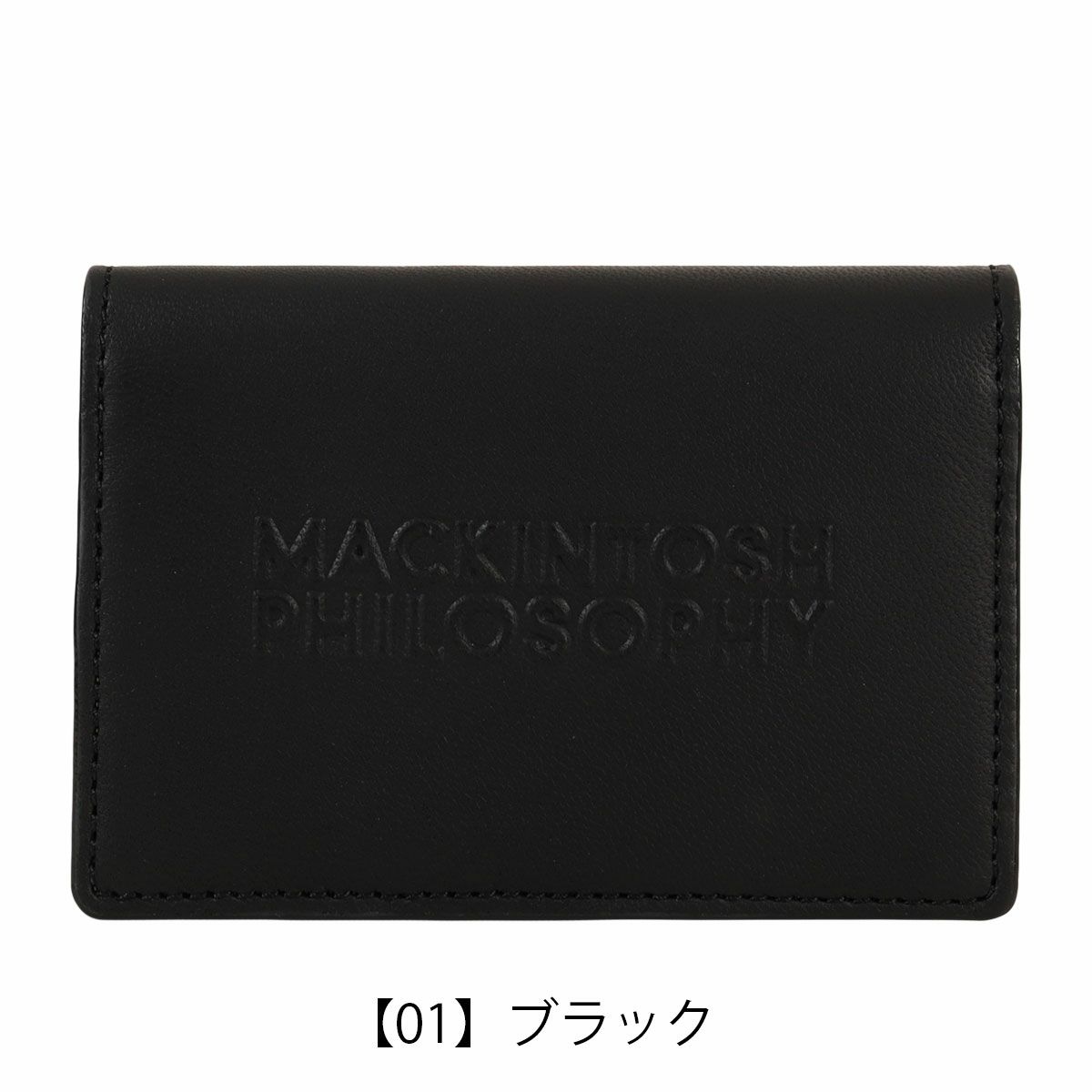 【01】ブラック