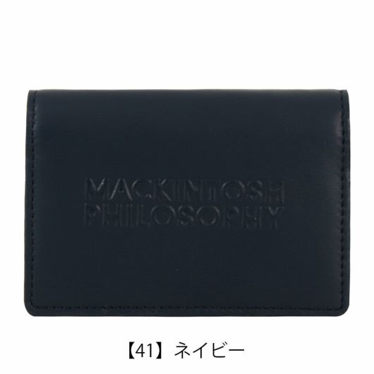 【41】ネイビー