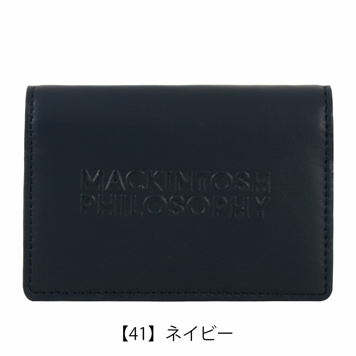 【41】ネイビー