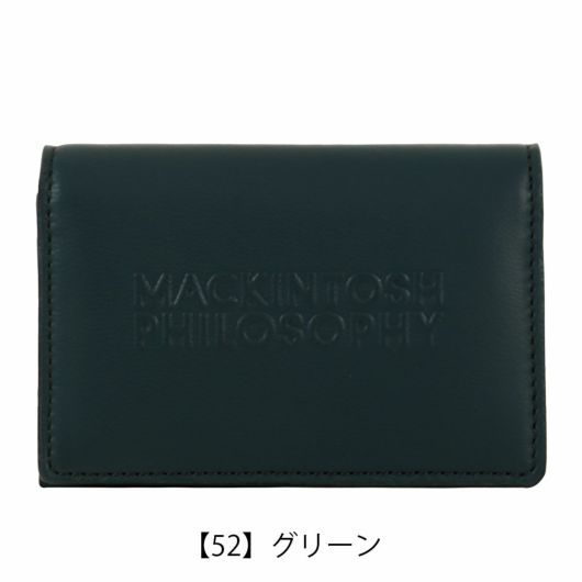 【52】グリーン