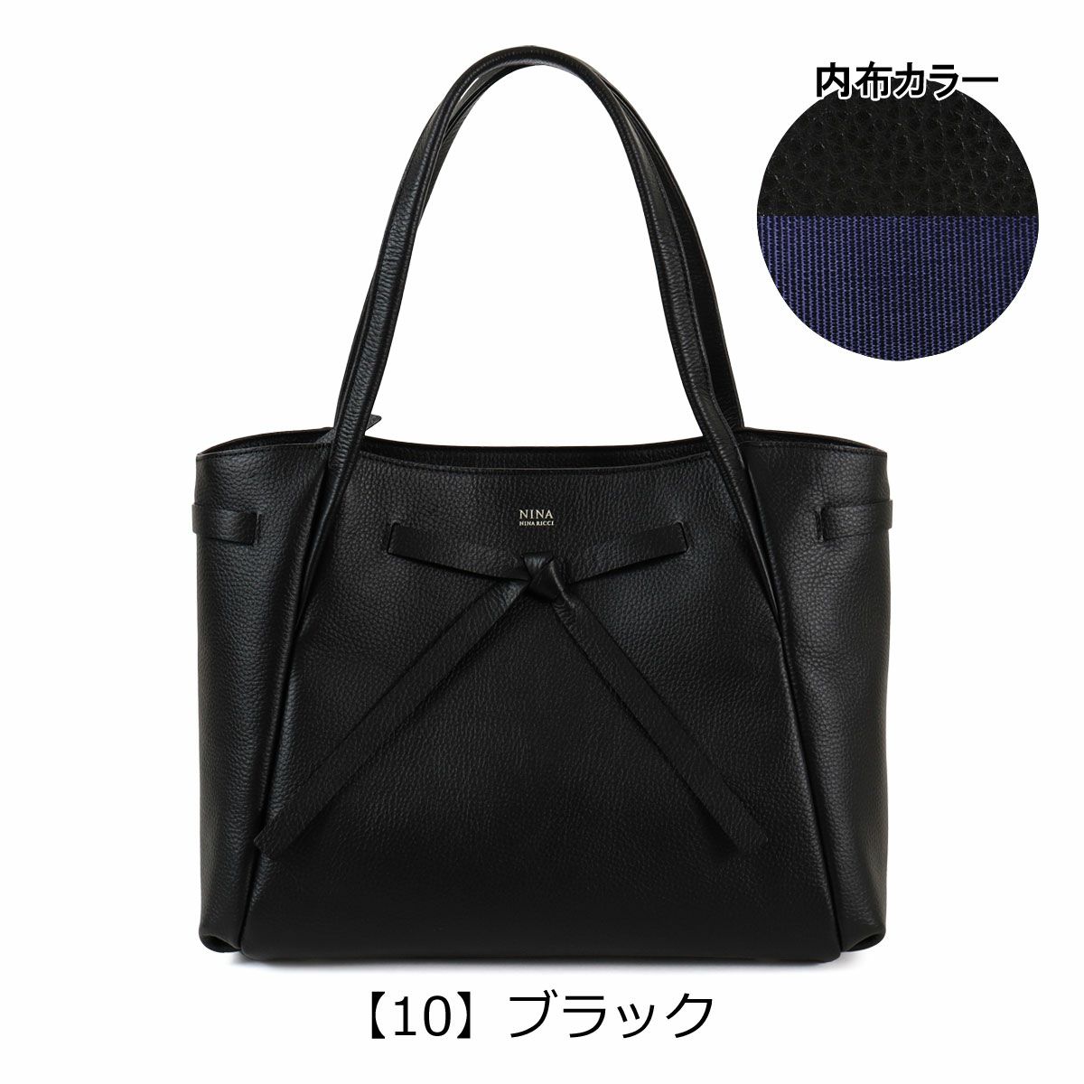 【10】ブラック