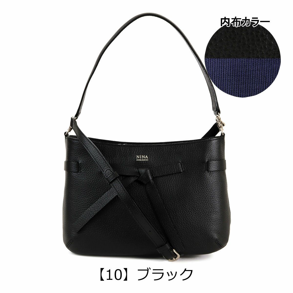 【10】ブラック