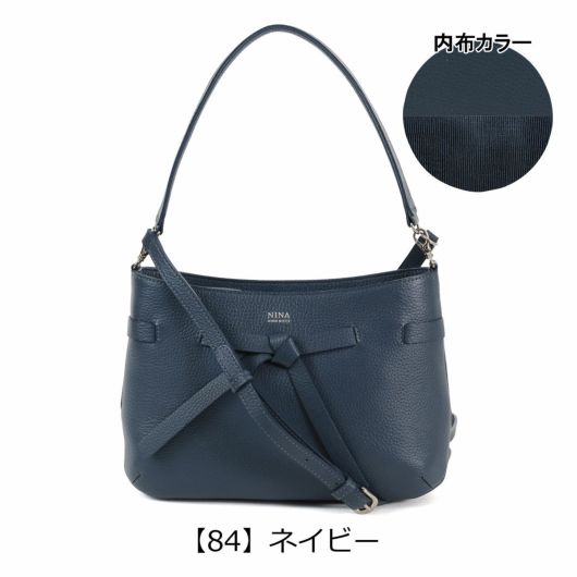 【84】ネイビー