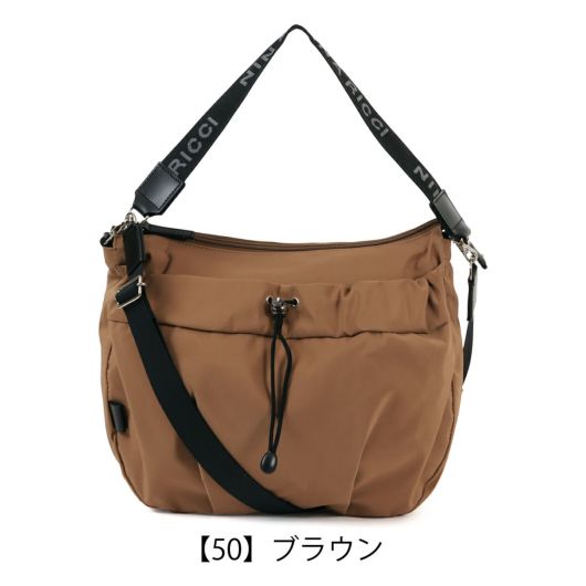 【50】ブラウン