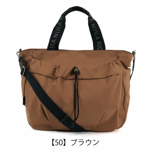 【50】ブラウン