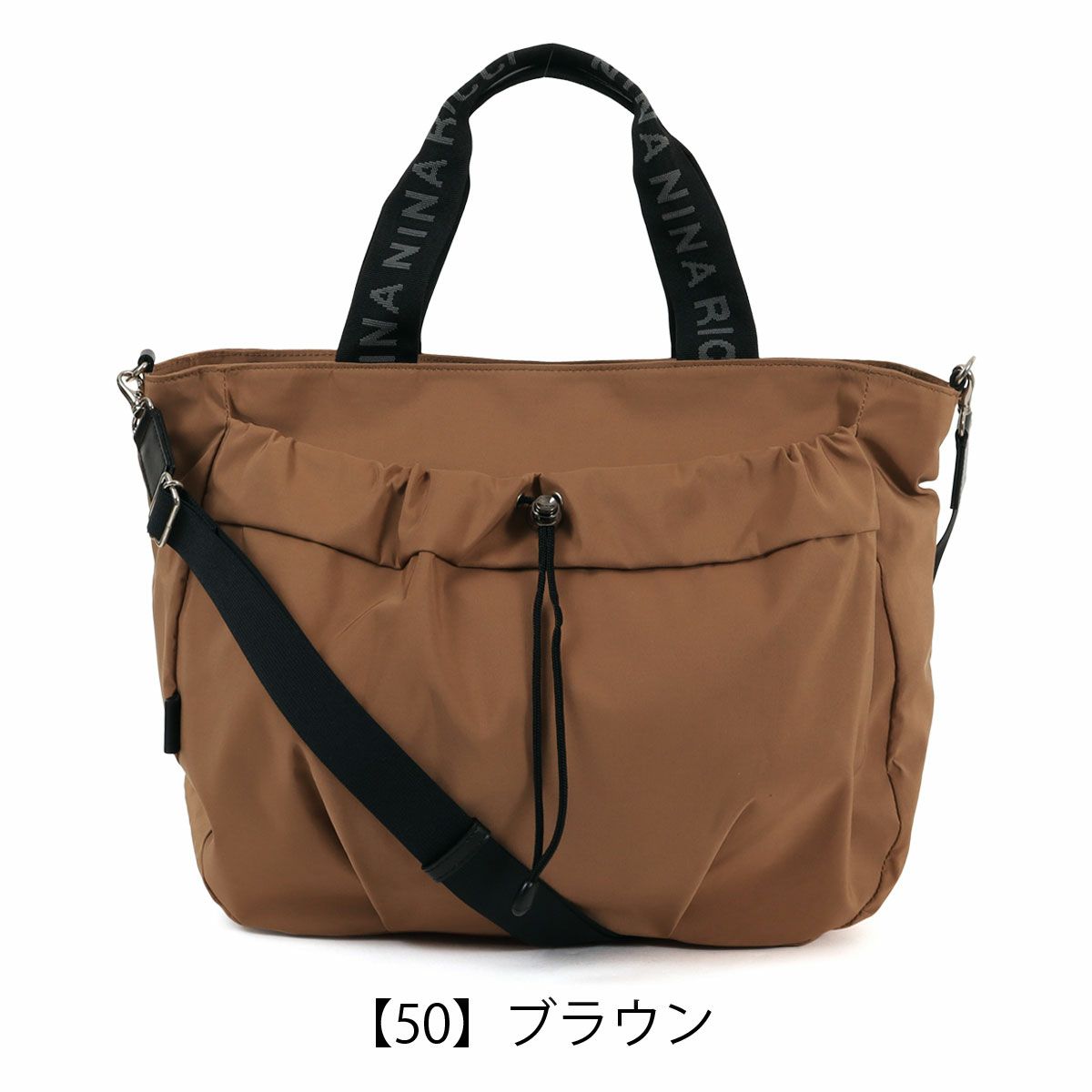 【50】ブラウン