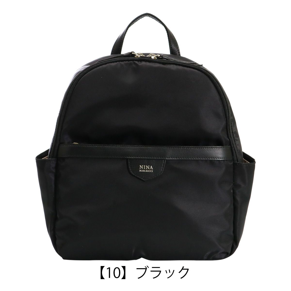 【10】ブラック