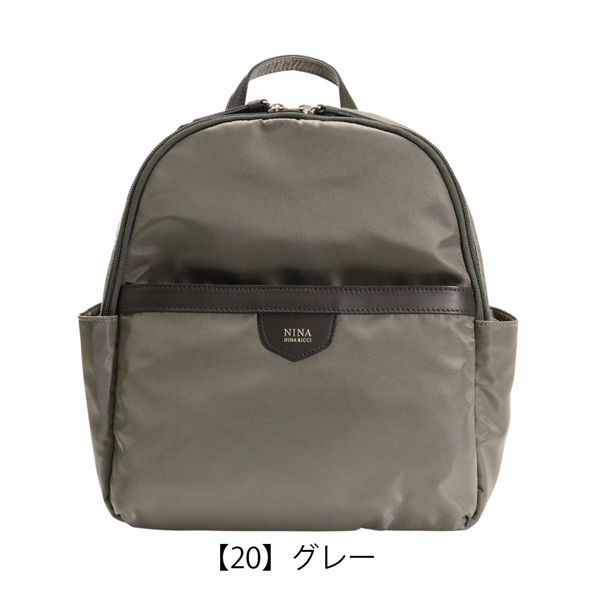 【20】グレー