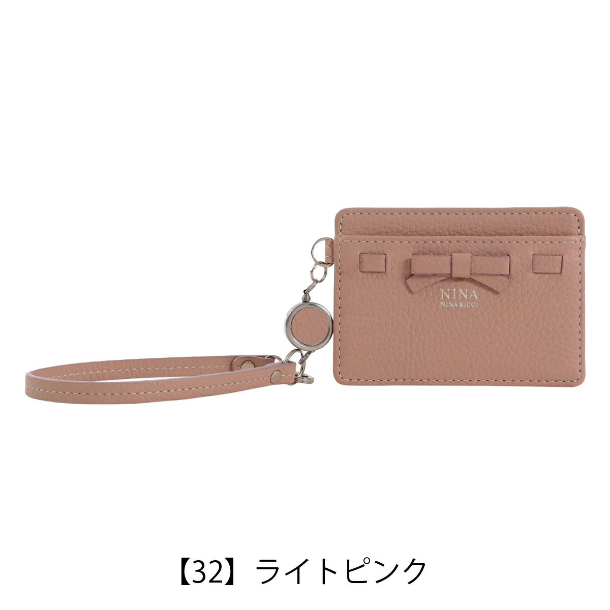 【32】ライトピンク