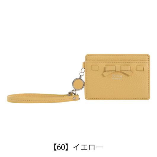 【60】イエロー