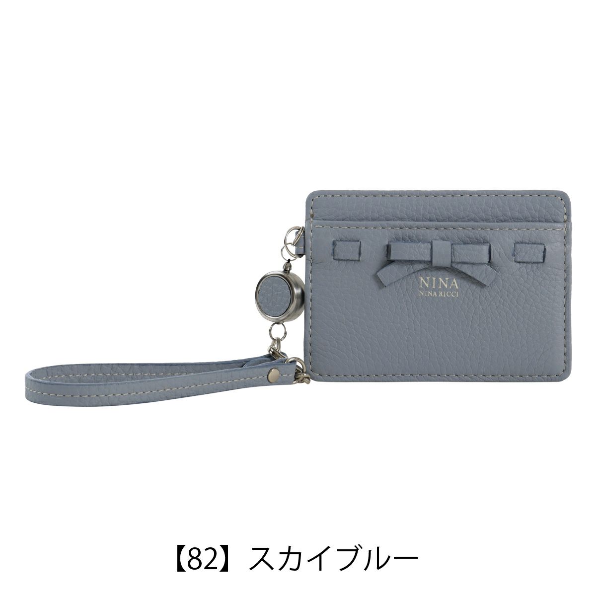 【82】スカイブルー