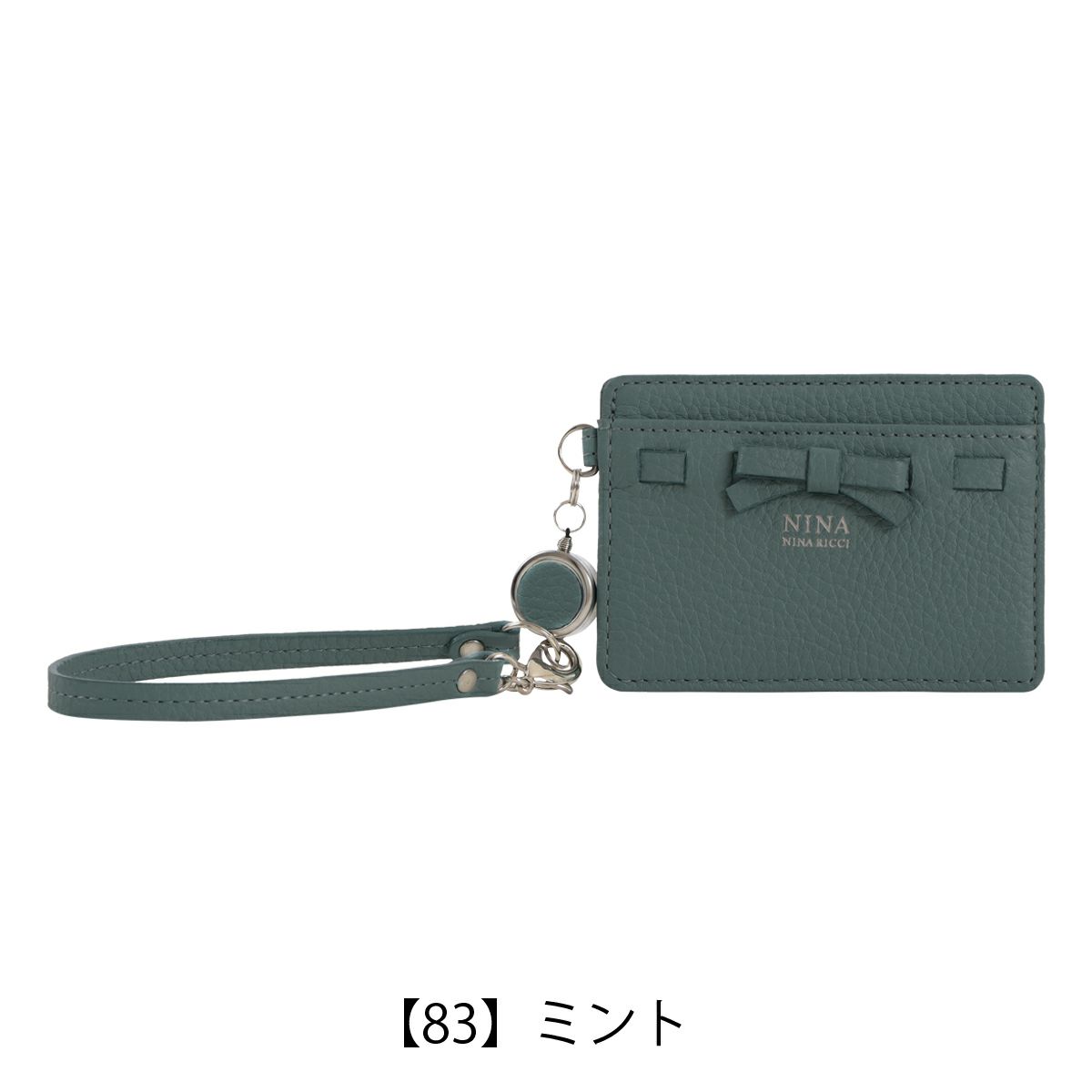 【83】ミント