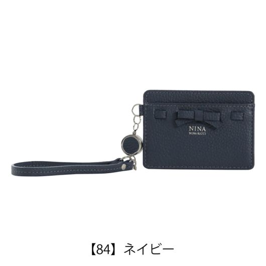 【84】ネイビー