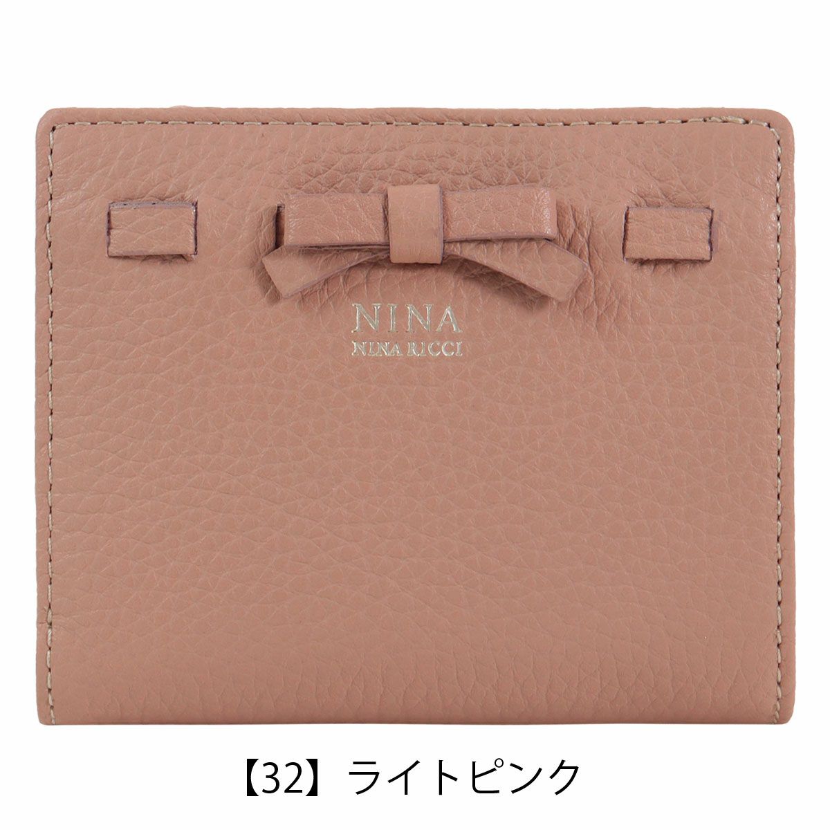 【32】ライトピンク