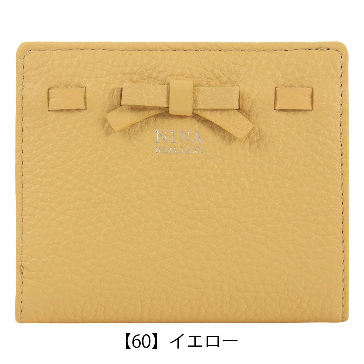 【60】イエロー