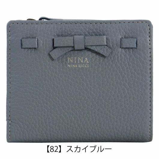 【82】スカイブルー