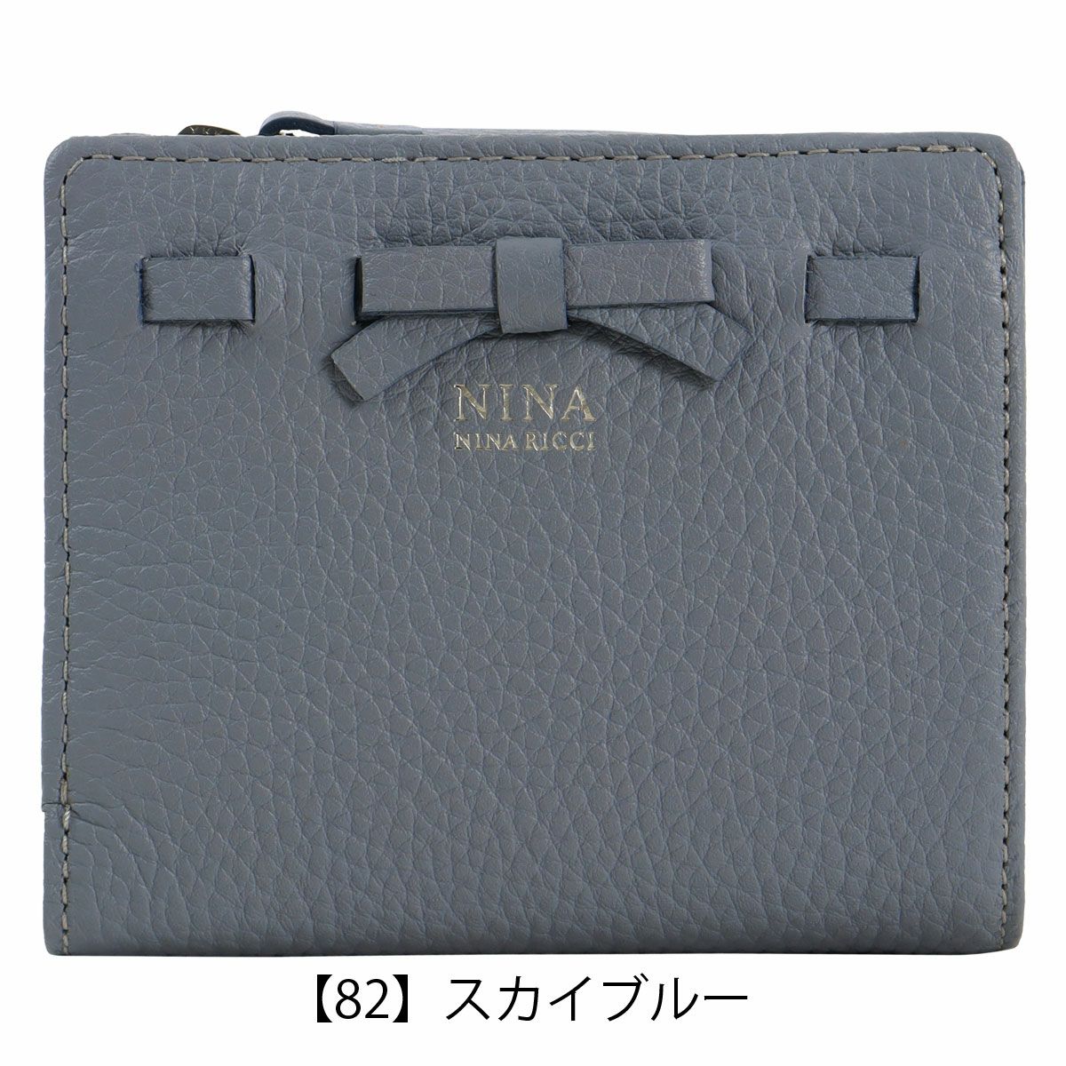 【82】スカイブルー