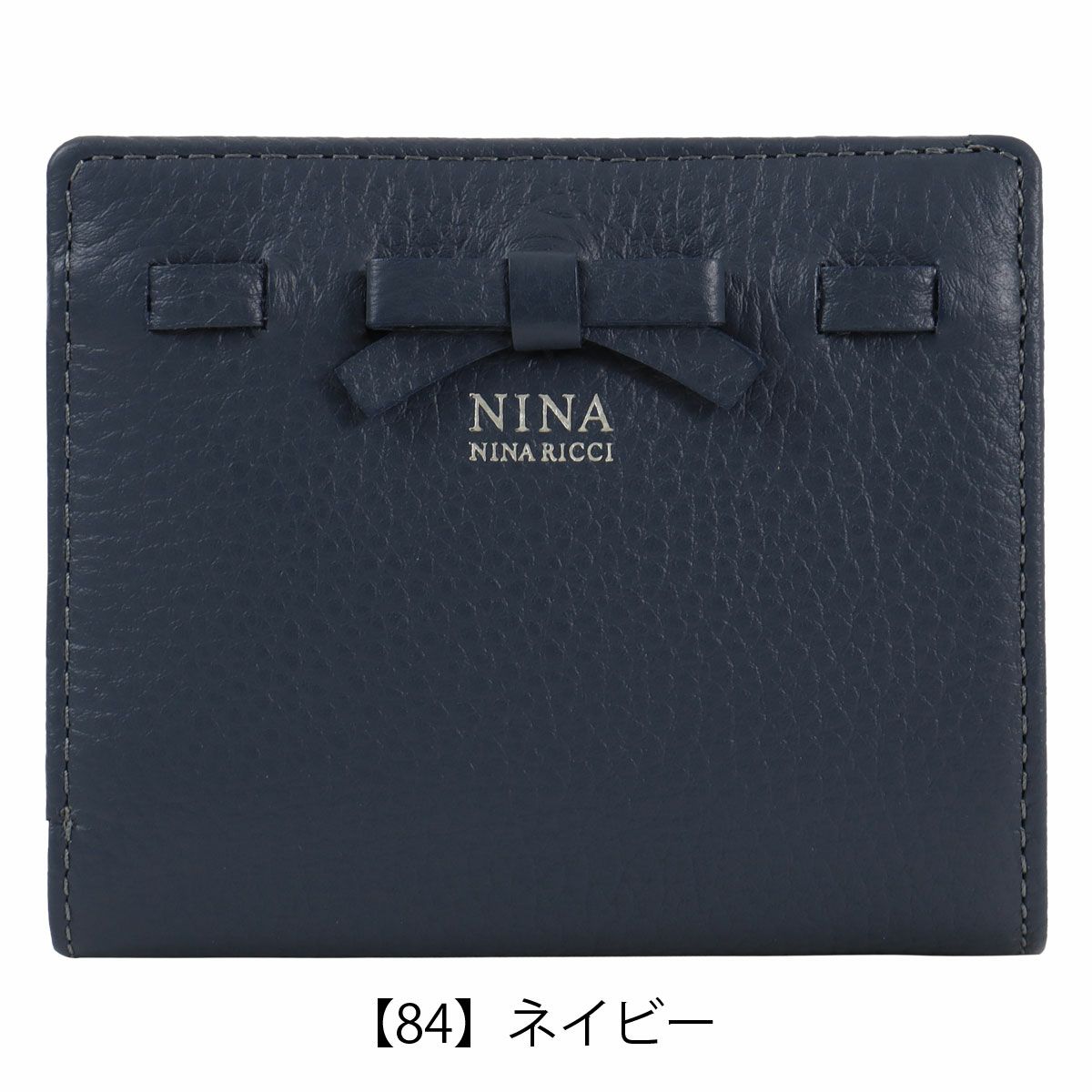 【84】ネイビー