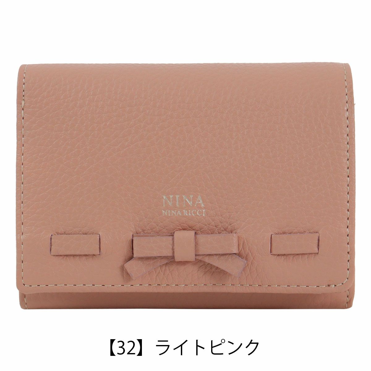 【32】ライトピンク