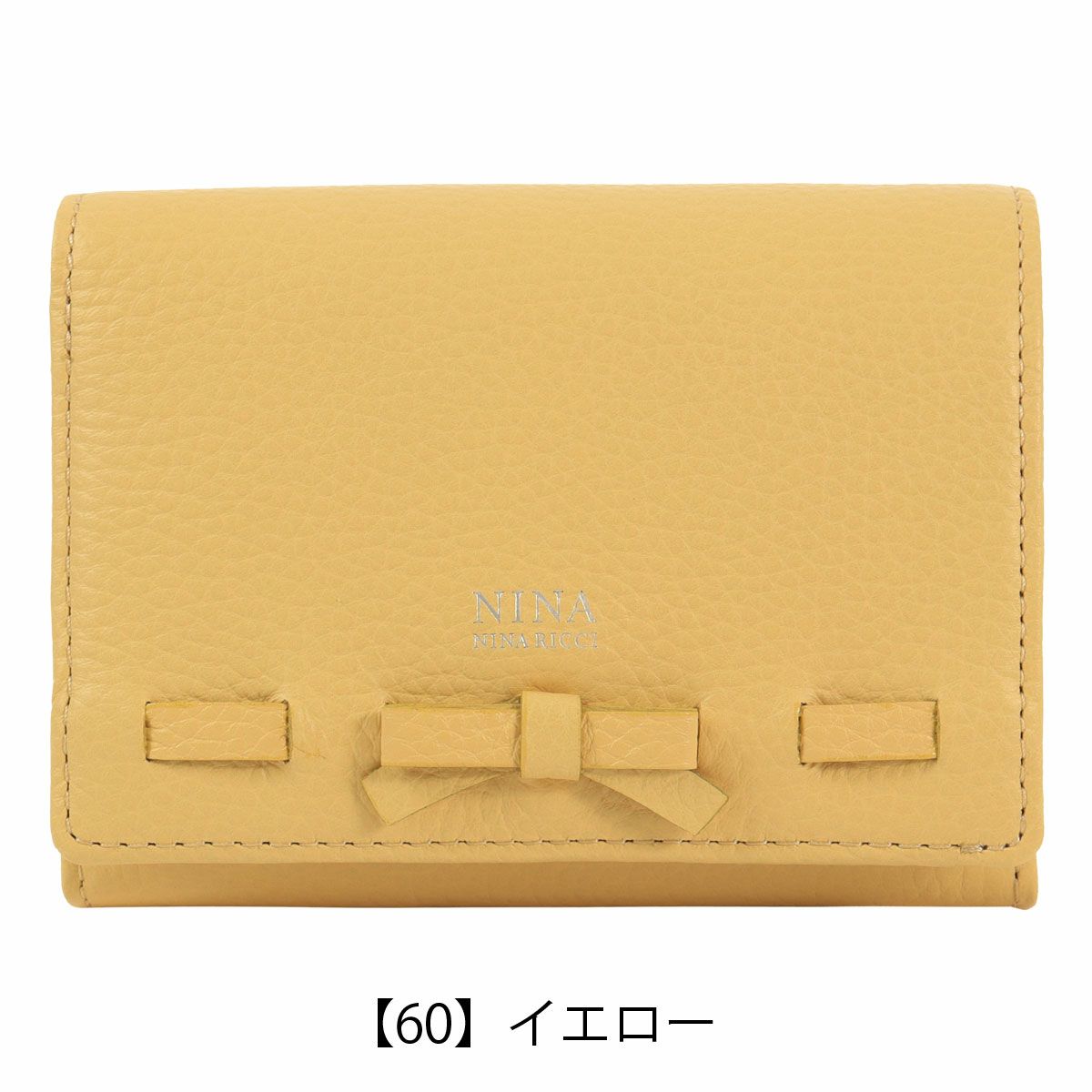 【60】イエロー
