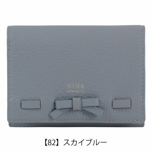 【82】スカイブルー