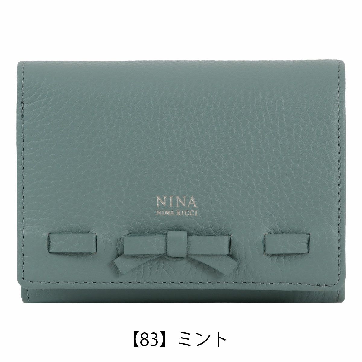 【83】ミント