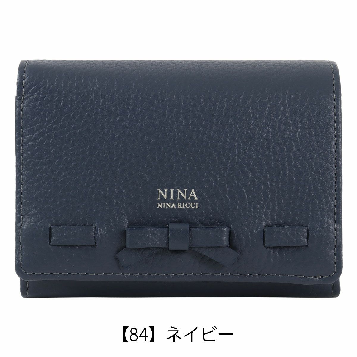 【84】ネイビー