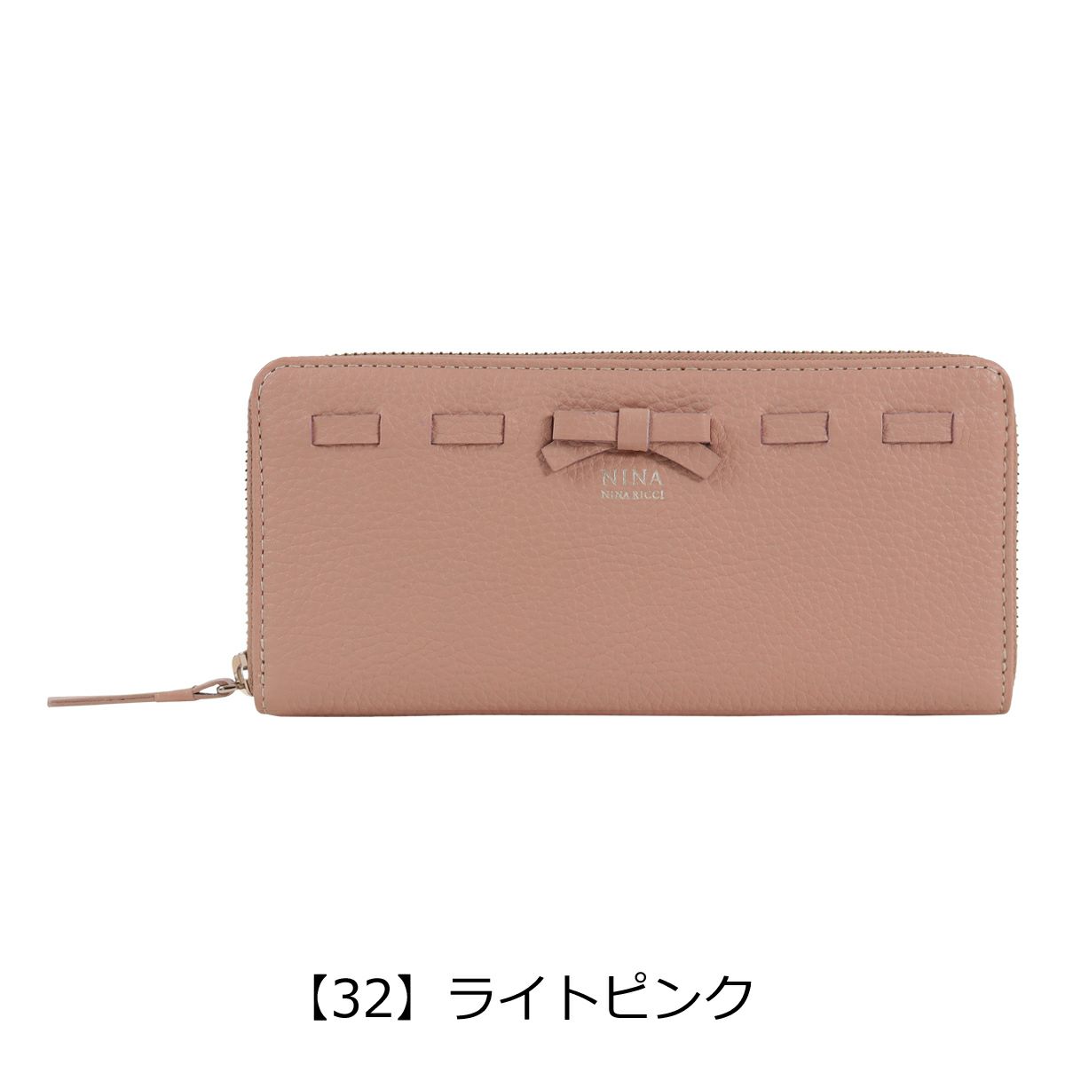 【32】ライトピンク