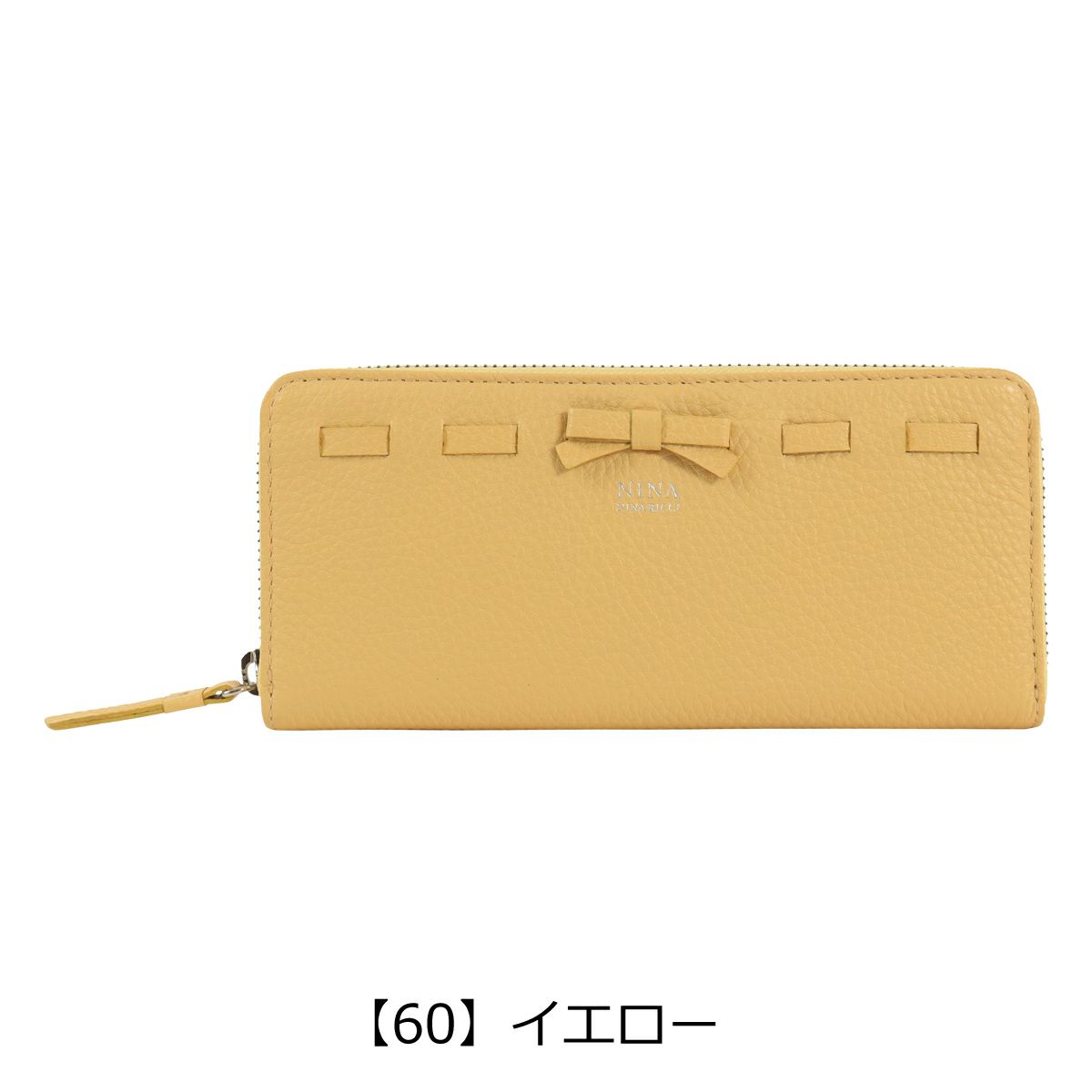 【60】イエロー