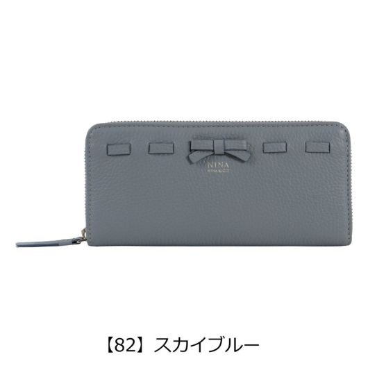 【82】スカイブルー