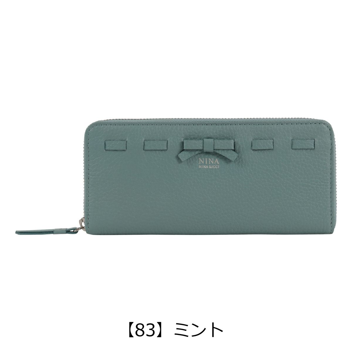 【83】ミント