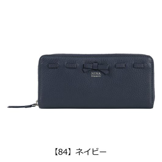 【84】ネイビー