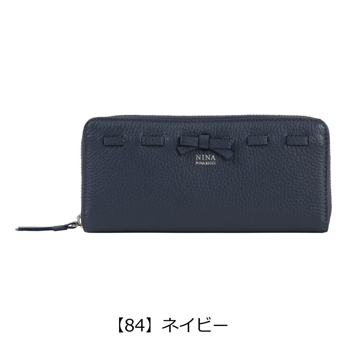 【84】ネイビー