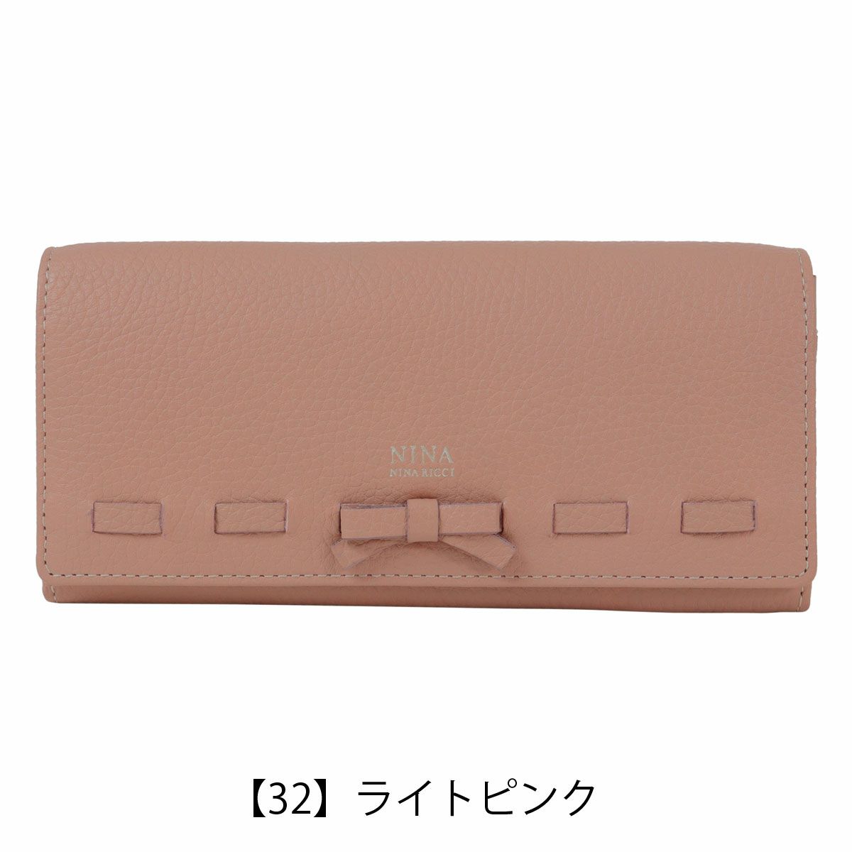 【32】ライトピンク